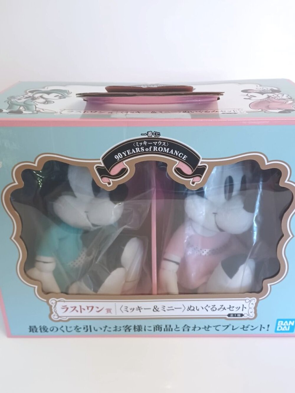 Rare Disney Mickey & Minnie 90 Years Romance Plush Set Ichiban Kuji "Last One"